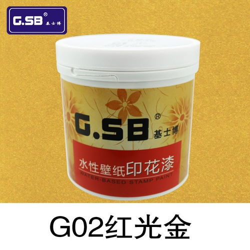 基士博水性環保液體壁紙印花漆 g02