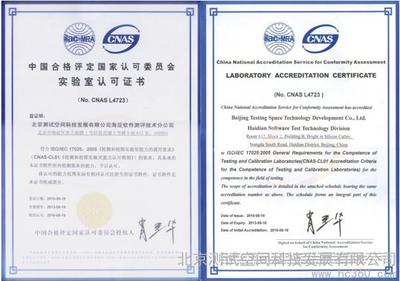 北京軟件開發(fā) 專業(yè)軟件測(cè)試外包服務(wù)解析