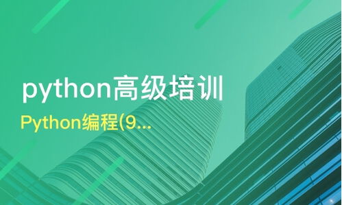 北京看丹橋軟件開(kāi)發(fā)培訓(xùn)班推薦與課程選擇指南
