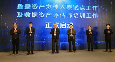 第二屆中國(guó)國(guó)際軟件發(fā)展大會(huì)大數(shù)據(jù)生態(tài)發(fā)展分論壇在京舉行，聚焦北京軟件開(kāi)發(fā)創(chuàng)新