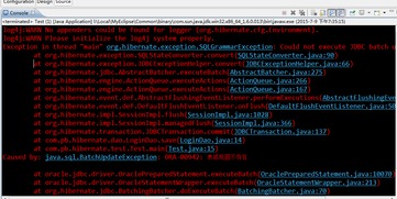 Hibernate無法執(zhí)行JDBC批量更新 原因與解決方案探討