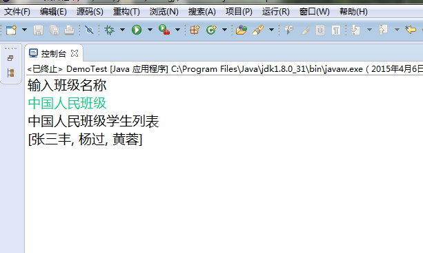 Java集合框架課后作業(yè)代碼分享——北大青鳥學(xué)員社區(qū)實(shí)踐